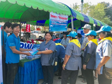 ไฟล์แนบ กปภ.สาขาเพชรบูรณ์  เข้าร่วมงาน โครงการอำเภอยิ้มเคลื่อนที่