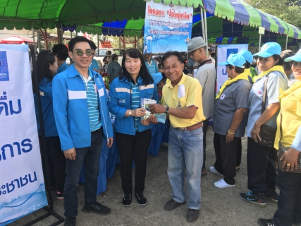 ไฟล์แนบ กปภ.สาขาเพชรบูรณ์  เข้าร่วมงาน โครงการอำเภอยิ้มเคลื่อนที่