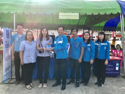 ไฟล์แนบ กปภ.สาขาเพชรบูรณ์  เข้าร่วมงาน โครงการอำเภอยิ้มเคลื่อนที่
