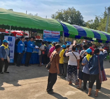ไฟล์แนบ กปภ.สาขาเพชรบูรณ์  เข้าร่วมงาน โครงการอำเภอยิ้มเคลื่อนที่
