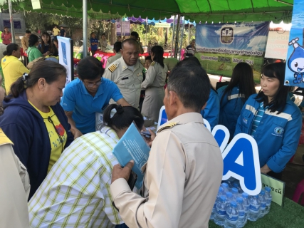 ไฟล์แนบ กปภ.สาขาเพชรบูรณ์  เข้าร่วมงาน โครงการอำเภอยิ้มเคลื่อนที่