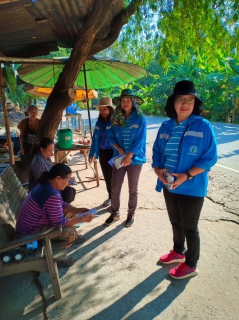 ไฟล์แนบ กปภ.สาขาพิมาย จัดโครงการเติมใจให้กัน (Home Care) ณ บ้านม่วง อ.พิมาย