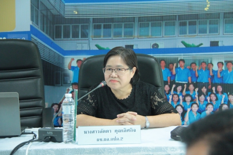 ไฟล์แนบ กปภ.ข.2 ประชุมซักซ้อมความเข้าใจเรื่องดำเนินการขอรับรองมาตราฐานศูนย์ราชการสะดวก (GECC)