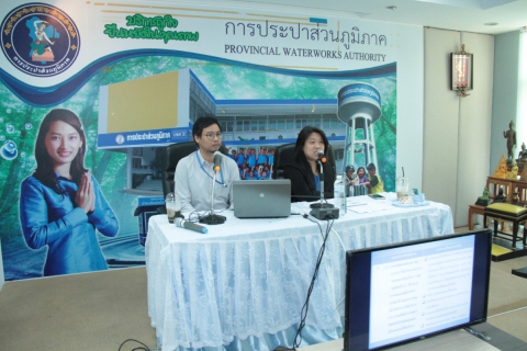 ไฟล์แนบ กปภ.ข.2 ประชุมซักซ้อมความเข้าใจเรื่องดำเนินการขอรับรองมาตราฐานศูนย์ราชการสะดวก (GECC)