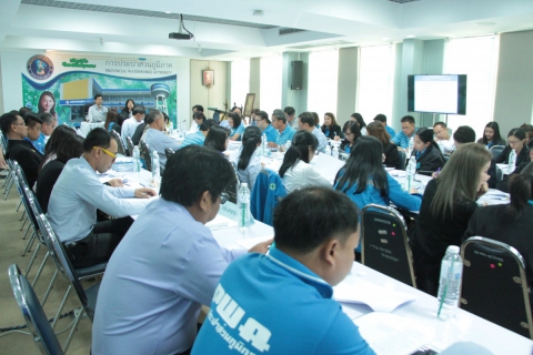 ไฟล์แนบ กปภ.ข.2 ประชุมซักซ้อมความเข้าใจเรื่องดำเนินการขอรับรองมาตราฐานศูนย์ราชการสะดวก (GECC)