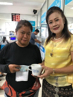 ไฟล์แนบ ส่งความสุขส่งท้ายปี 2561 มอบของที่ระลึกสำหรับผู้ใช้น้ำที่เข้ามาปรับปรุงข้อมูลให้เป็นปัจจุบัน