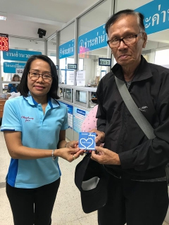 ไฟล์แนบ ส่งความสุขส่งท้ายปี 2561 มอบของที่ระลึกสำหรับผู้ใช้น้ำที่เข้ามาปรับปรุงข้อมูลให้เป็นปัจจุบัน