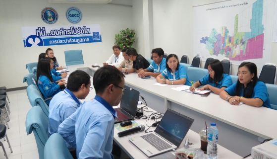 ไฟล์แนบ กปภ.สาขาคลองหลวง เข้าร่วมประชุมปิดการตรวจสอบ โดยกองตรวจสอบภูมิภาค 2