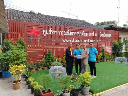 ไฟล์แนบ กปภ.สาขาคลองใหญ่ สนับสนุนน้ำดื่ม เพื่อใช้ในงานวันเด็กแห่งชาติ ประจำปี 2562 