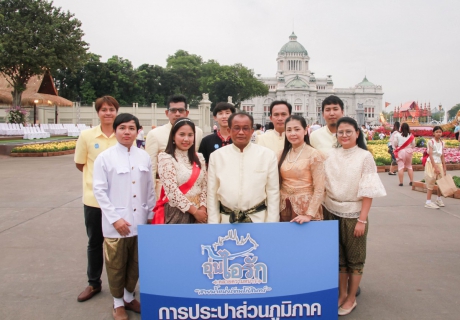 ไฟล์แนบ กปภ.ข.2 เข้าร่วมงานอุ่นไอรัก คลายความหนาว สายน้ำแห่งรัตนโกสินทร์ ณ ลานพระราชวังดุสิต และสนามเสือป่า