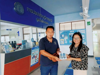 ไฟล์แนบ กปภ.ข.2 มอบของที่ระลึกในเทศกาลปีใหม่ 2562