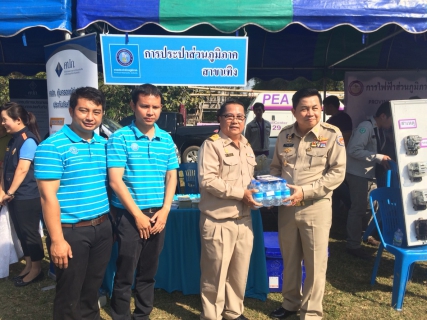 ไฟล์แนบ กปภ.สาขาเทิง ร่วมกิจกรรมโครงการจังหวัดเชียงรายเคลื่อนที่ ณ โรงเรียนบ้านรักแผ่นดิน ตำบลตับเต่า อำเภอเทิง จังหวัดเชียงราย