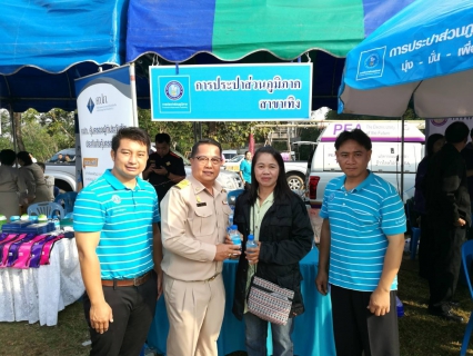 ไฟล์แนบ กปภ.สาขาเทิง ร่วมกิจกรรมโครงการจังหวัดเชียงรายเคลื่อนที่ ณ โรงเรียนบ้านรักแผ่นดิน ตำบลตับเต่า อำเภอเทิง จังหวัดเชียงราย