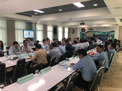 ไฟล์แนบ การประปาส่วนภูมิภาคเขต 2 จัดประชุมซักซ้อมติดตามผลการดำเนินงานไตรมาส 1/2562 