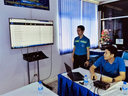 ไฟล์แนบ กองเทคโนโลยีสารสนเทศ กปภ.ข.3 จัดโครงการ การนำระบบการทำงานของนวัตกรรมบริการ always on ของ กปภ. แบบดิจิตอลมาใช้งาน