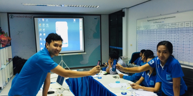 ไฟล์แนบ กองเทคโนโลยีสารสนเทศ กปภ.ข.3 จัดโครงการ การนำระบบการทำงานของนวัตกรรมบริการ always on ของ กปภ. แบบดิจิตอลมาใช้งาน