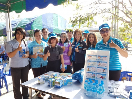 ไฟล์แนบ กปภ.สาขาพนมทวน และ กปภ.ข.๓ สร้างสุข เติมรอยยิ้ม ร่วมโครงการศูนย์ดำรงธรรม อำเภอยิ้ม...เคลื่อนที่