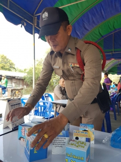 ไฟล์แนบ กปภ.สาขาพนมทวน และ กปภ.ข.๓ สร้างสุข เติมรอยยิ้ม ร่วมโครงการศูนย์ดำรงธรรม อำเภอยิ้ม...เคลื่อนที่