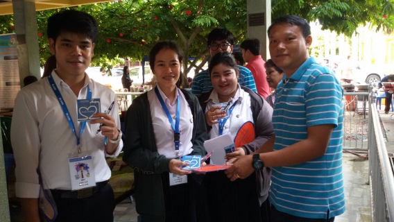 ไฟล์แนบ กปภ.สาขาขลุง ออกร่วมโครงการ "จังหวัดเคลื่อนที่" 
