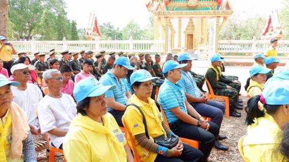 ไฟล์แนบ โครงการวัด ประชา รัฐ สร้างสุข เนื่องจากในเทศกาลวันมาฆบูชา ประจำปี 2562 (Big Cleaning day)