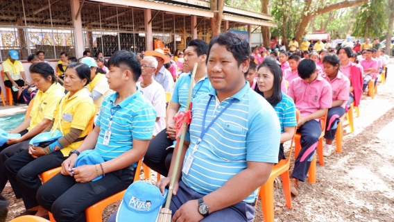 ไฟล์แนบ โครงการวัด ประชา รัฐ สร้างสุข เนื่องจากในเทศกาลวันมาฆบูชา ประจำปี 2562 (Big Cleaning day)