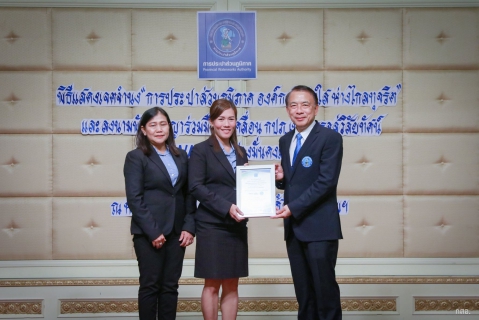 ไฟล์แนบ กปภ.ข.๓ และ กปภ.สาขาในสังกัด ร่วมกิจกรรมเนื่องในวันสถาปนา กปภ. ครบรอบ ๔๐ ปี
