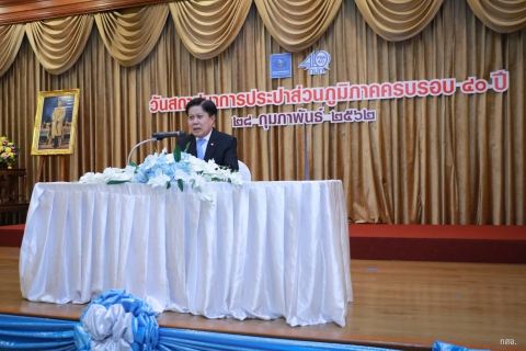 ไฟล์แนบ กปภ.ข.๓ และ กปภ.สาขาในสังกัด ร่วมกิจกรรมเนื่องในวันสถาปนา กปภ. ครบรอบ ๔๐ ปี