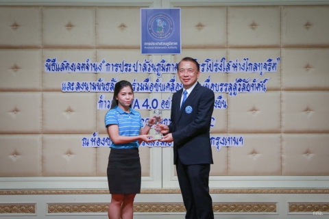 ไฟล์แนบ กปภ.ข.๓ และ กปภ.สาขาในสังกัด ร่วมกิจกรรมเนื่องในวันสถาปนา กปภ. ครบรอบ ๔๐ ปี