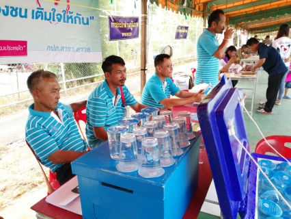 ไฟล์แนบ กปภ.สาขาตราดร่วมออกหน่วยบริการโครงการบำบัดทุกข์ บำรุงสุข สร้างรอยยิ้มให้ประชาชน ประจำเดือน มีนาคม 2562