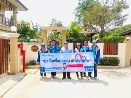 ไฟล์แนบ กปภ.สาขาราชบุรี  เร่งเพิ่มผู้ใช้น้ำรายใหม่ในพื้นที่อบต.ท่าราบ