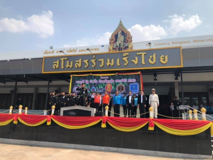 ไฟล์แนบ กปภ. 10 สาขาในพื้นที่จังหวัดนครราชสีมา เข้าร่วมพิธีเปิดโครงการ ราษฎร์ รัฐ ร่วมใจ ช่วยภัยแล้ง ประจำปี 2562