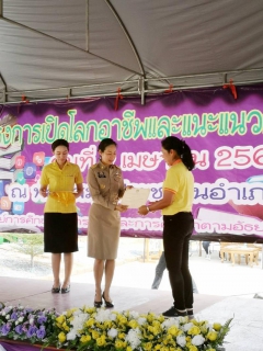 ไฟล์แนบ กปภ.สาขาผักไห่ นำน้ำดื่มบรรจุขวดแจกผู้ร่วม "โครงการเปิดโลกอาชีพและแนะแนวการศึกษาต่อ"