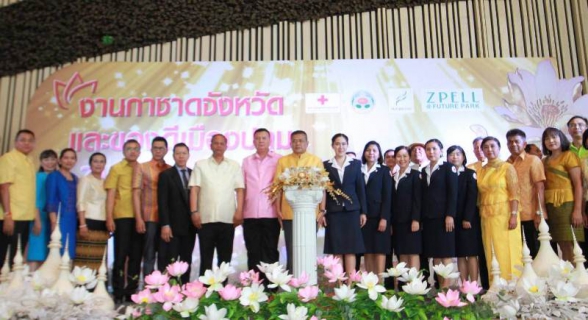 ไฟล์แนบ การประปาส่วนภูมิภาคสาขารังสิต (ชั้นพิเศษ) เข้าร่วมกิจกรรม งานกาชาดและของดีเมืองปทุมธานี ประจำปี ๒๕๖๒