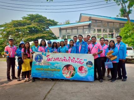 ไฟล์แนบ กปภ.สาขายโสธร จัดกิจกรรม โครงการเติมใจให้กัน ประจำปี ๒๕๖๒ ณ บ้านดอนมะยาง ต.ตาดทอง จ.ยโสธร