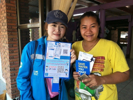 ไฟล์แนบ กปภ.สาขายโสธร จัดกิจกรรม โครงการเติมใจให้กัน ประจำปี ๒๕๖๒ ณ บ้านดอนมะยาง ต.ตาดทอง จ.ยโสธร