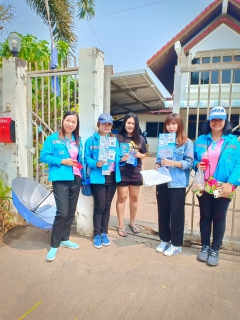 ไฟล์แนบ กปภ.สาขายโสธร จัดกิจกรรม โครงการเติมใจให้กัน ประจำปี ๒๕๖๒ ณ บ้านดอนมะยาง ต.ตาดทอง จ.ยโสธร