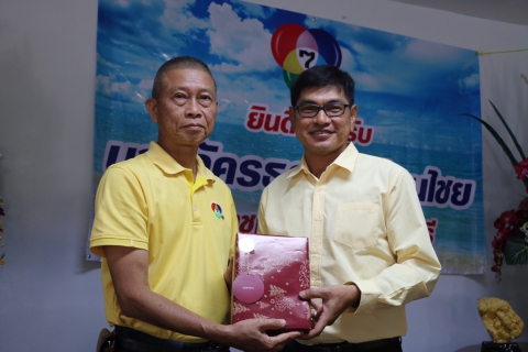 ไฟล์แนบ ผจก.กปภ. (พ) สาขาพัทยา ร่วมประชุมแลกเปลี่ยนข้อคิดเห็นกับสมาคมสื่อมวลชนภาคตะวันออก