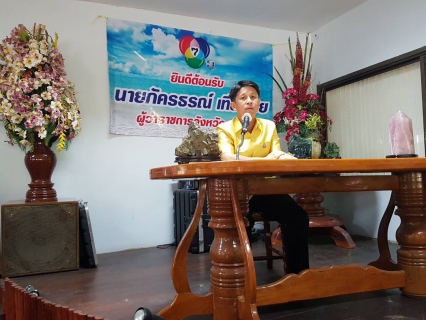 ไฟล์แนบ ผจก.กปภ. (พ) สาขาพัทยา ร่วมประชุมแลกเปลี่ยนข้อคิดเห็นกับสมาคมสื่อมวลชนภาคตะวันออก