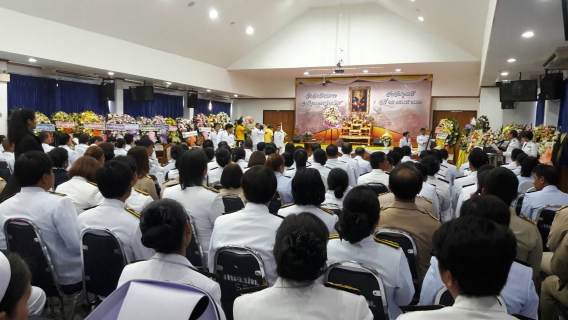 ไฟล์แนบ กปภ.สาขาคลองหลวง เข้าร่วมกิจกรรม "วันคล้ายวันสวรรคตสมเด็จพระนเรศวรมหาราช"