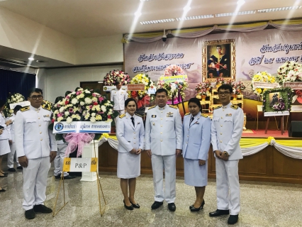 ไฟล์แนบ กปภ.สาขาคลองหลวง เข้าร่วมกิจกรรม "วันคล้ายวันสวรรคตสมเด็จพระนเรศวรมหาราช"