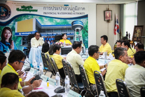 ไฟล์แนบ ผู้บริหาร กปภ.ข.2 ร่วมประชุมติดตามผลการดำเนินงานประจำไตรมาส 2