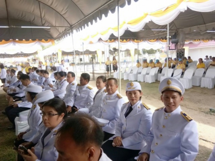ไฟล์แนบ กปภ.สาขาลำปางร่วมพิธีเปิดกรวยราชสักการะหน้าพระบรมฉายาลักษณ์พระบาทสมเด็จพระเจ้าอยู่หัว ในพิธีถวายพระพรชัยมงคล