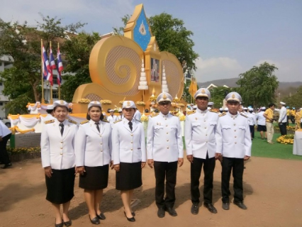 ไฟล์แนบ กปภ.สาขาลำปางร่วมพิธีเปิดกรวยราชสักการะหน้าพระบรมฉายาลักษณ์พระบาทสมเด็จพระเจ้าอยู่หัว ในพิธีถวายพระพรชัยมงคล