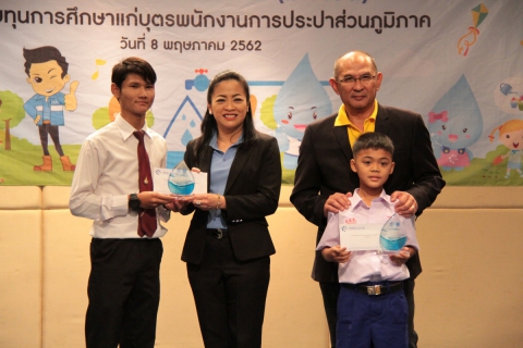 ไฟล์แนบ กปภ.ข.๓ และ กปภ.ข.๒ ร่วมกับ บริษัท ทีทีดับบลิว จำกัด (มหาชน) จัดพิธีมอบทุนการศึกษาแก่บุตรพนักงานการประปาส่วนภูมิภาค