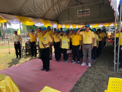 ไฟล์แนบ เข้าร่วมกิจกรรมโครงการเทิดทูนสถาบันพระมหากษัตริย์ ปลูกป่าเฉลิมพระเกียรติ  พระบาทสมเด็จพระปรเมนทรรามาธิบดีศรีสินทรมหาวชิราลงกรณฯ พระวชิรเกล้าเจ้าอยู่หัว เนื่องในการพระราชพิธีบรมราชาภิเษก ประจำปี 2562 ในวันศุกร์ที่ 10 พฤษภาคม 2562 