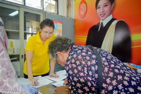ไฟล์แนบ สาขาบ้านฉาง ลงพื้นที่บริการรับคำร้องโอนการใช้น้ำประปา จาก อบต.แม่น้ำคู้ อ.ปลวกแดง จ.ระยอง