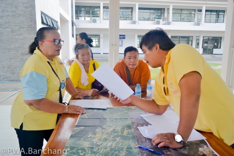 ไฟล์แนบ สาขาบ้านฉาง ลงพื้นที่บริการรับคำร้องโอนการใช้น้ำประปา จาก อบต.แม่น้ำคู้ อ.ปลวกแดง จ.ระยอง