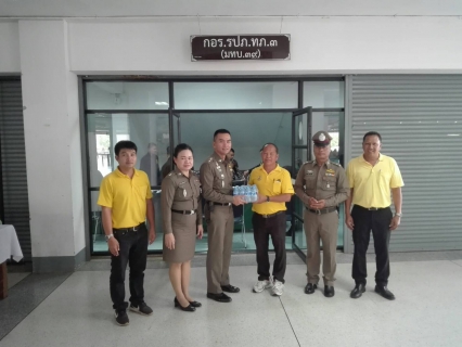 ไฟล์แนบ กปภ.สาขาพิษณุโลก มอบน้ำดื่มตราสัญลักษณ์ กปภ.