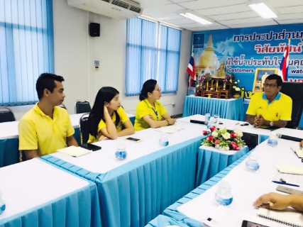 ไฟล์แนบ กปภ.สาขาอ้อมน้อย จัดประชุมสายงานเพื่อเพิ่มคุณภาพในการให้บริการ