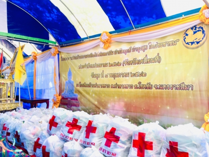 ไฟล์แนบ การประปาส่วนภูมิภาคสาขาโชคชัย ออกหน่วยโครงการบำบัดทุกข์ บำรุงสุขฯ ณ บ้านท่าลาดขาว อ.โชคชัย จ.นครราชสีมา 